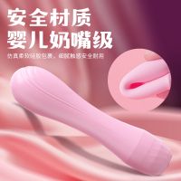 爱呗乐乐棒 新品